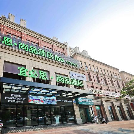 Готель Ibis Styles Nantong Development Zone Shimao Plaza Екстер'єр фото