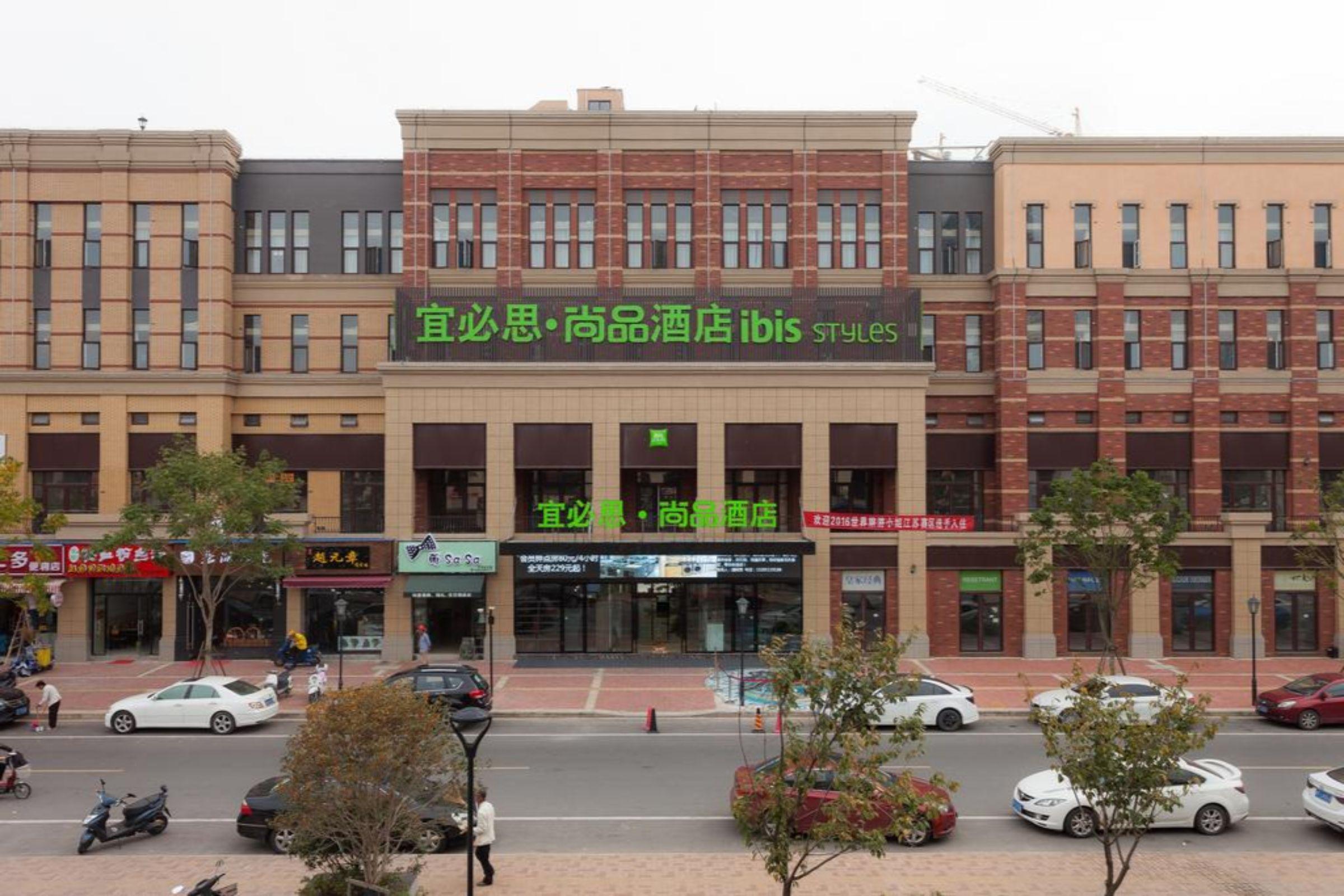 Готель Ibis Styles Nantong Development Zone Shimao Plaza Екстер'єр фото